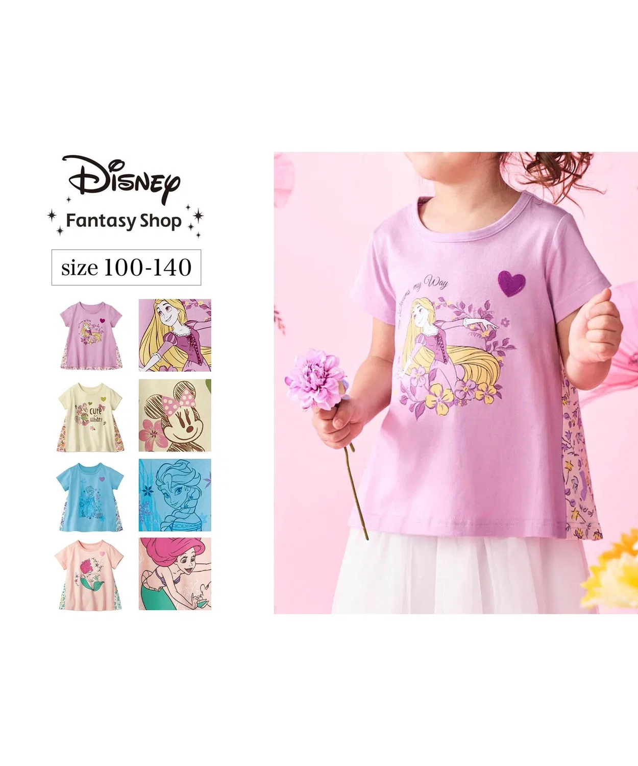 Детская футболка с длинным рукавомс принтом Disney, Purple — фото 2