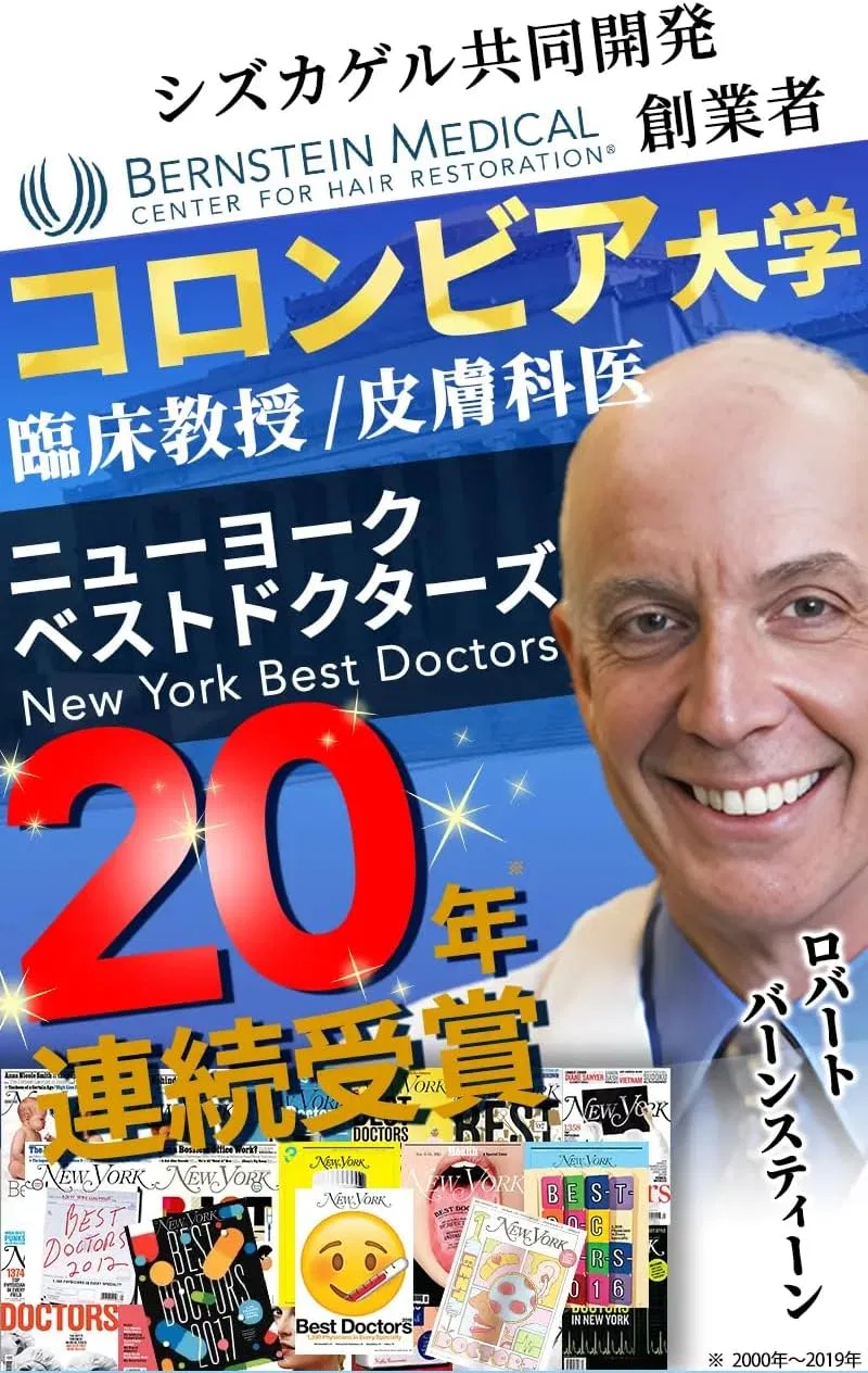 Гель для умывания Shizuka New York — Гель для лица отбеливающий антивозрастной, 60 г — фото 3