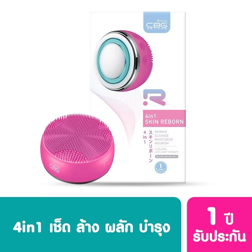

CBG Devices Скин Реборн 4в1 1шт. Розовый, Pink