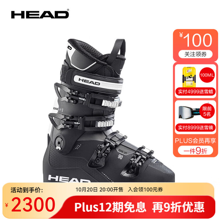 

Head Горнолыжные ботинки 2024 мужские dual-ski сноуборд ботинки wide-fit комфортные EDGE LYT 100/90/80 black жесткость 90/270 размер 26.5 /41.5