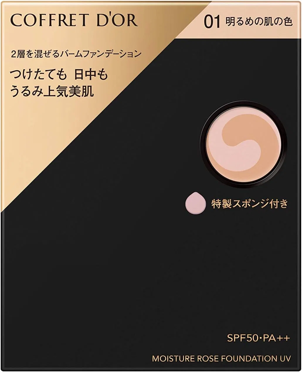 Тональная основа Coffret D'Or Moisturizing Rose Foundation SPF50 PA++ 01 Light Skin Color 10g — фото 2