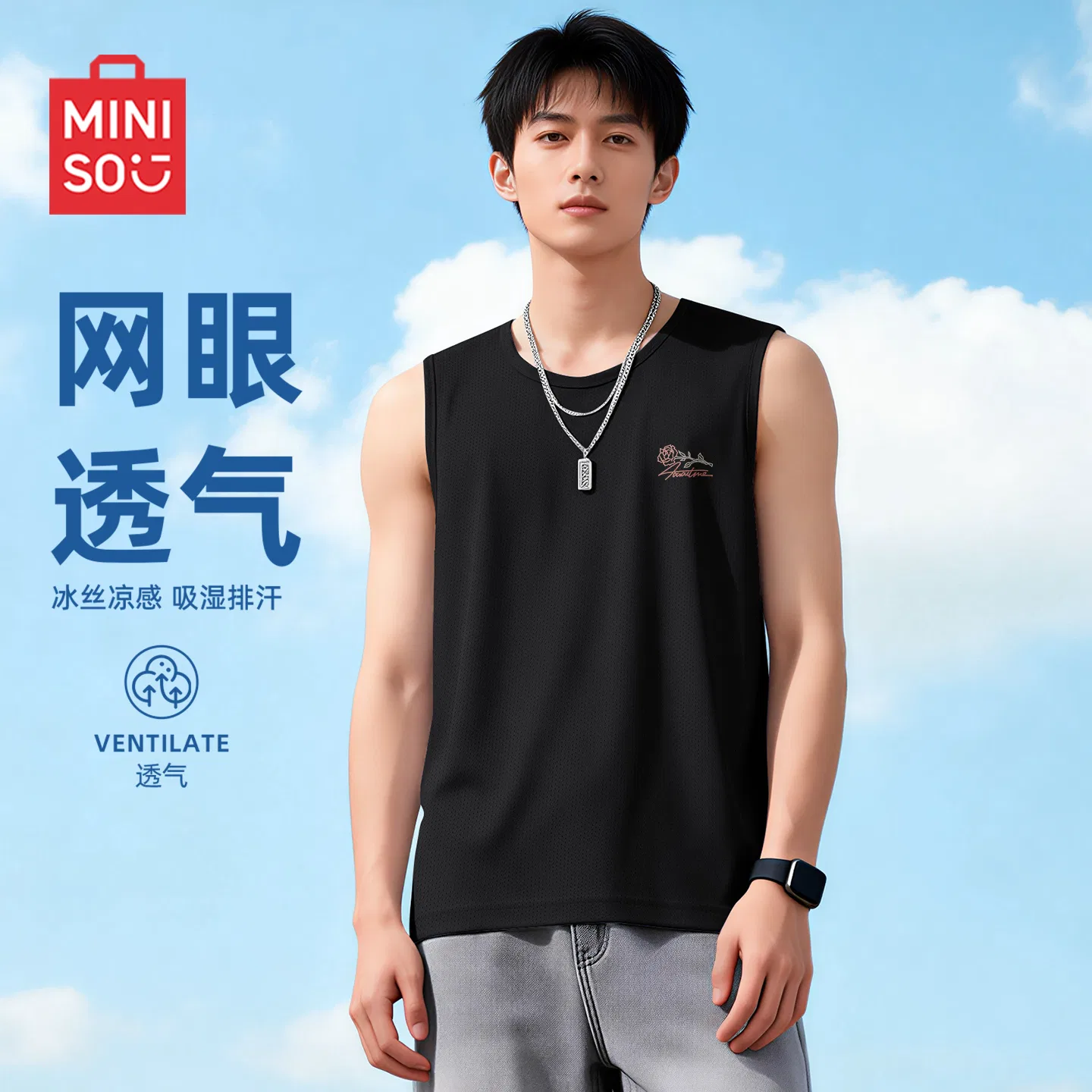 Детский топ-майка с круглым вырезом Ice Silk Cooling Breathable MINISO, Black (English Rose Chest Logo) — фото 3