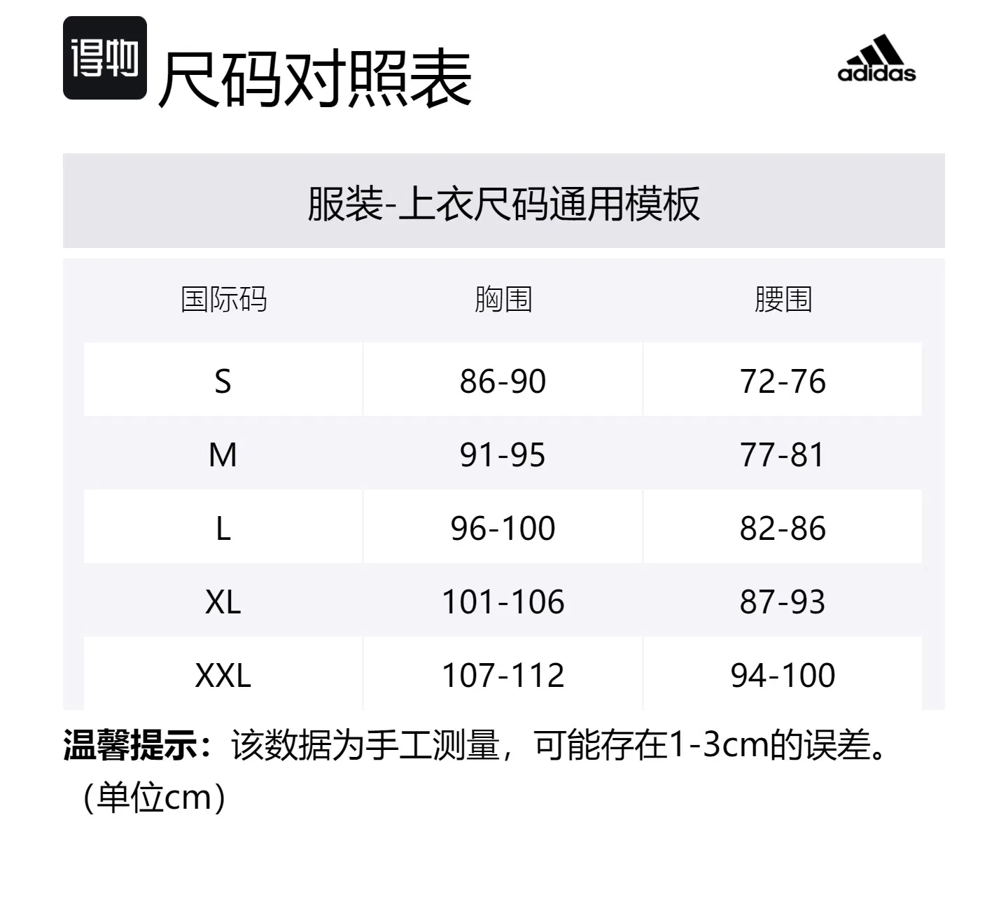 Мужская футболка для бега Adidas, Black White — фото 2