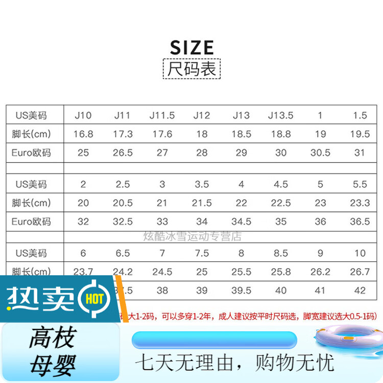 

ICE WING SNOW LION Коньки для фигурного катания Rport V для начинающих, детей и взрослых, белые, размер 40