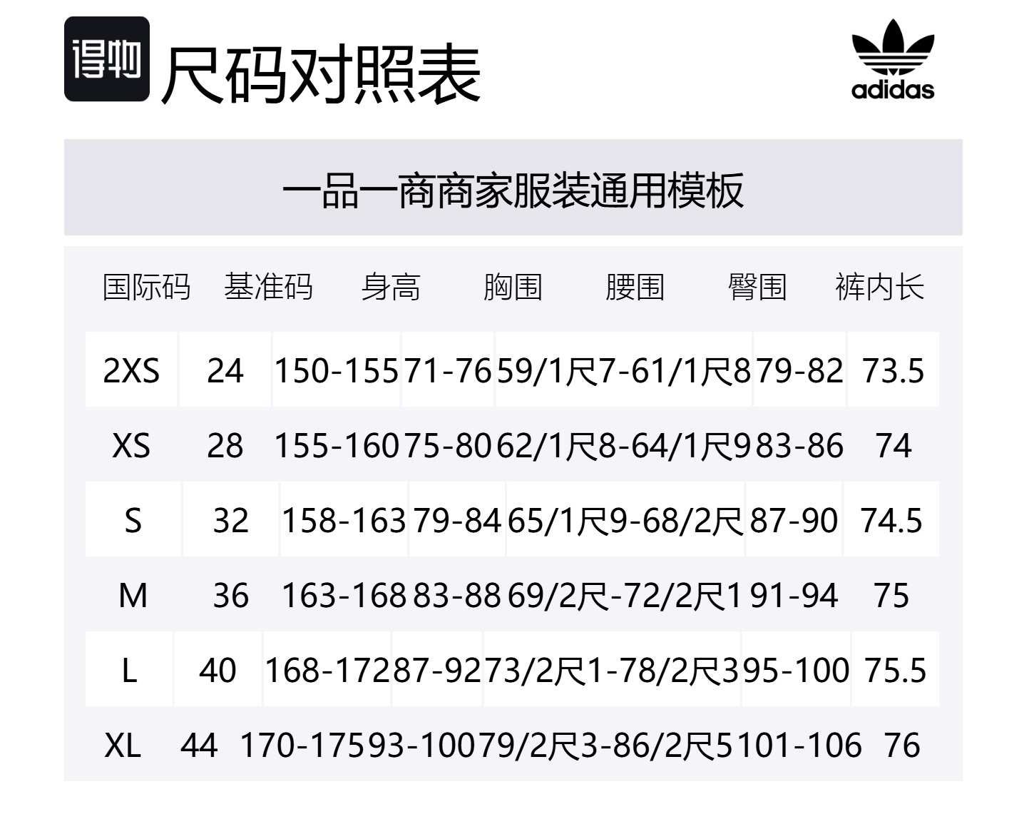 Adidas Originals Вязаные спортивные штаны женские розовые белые — фото 2
