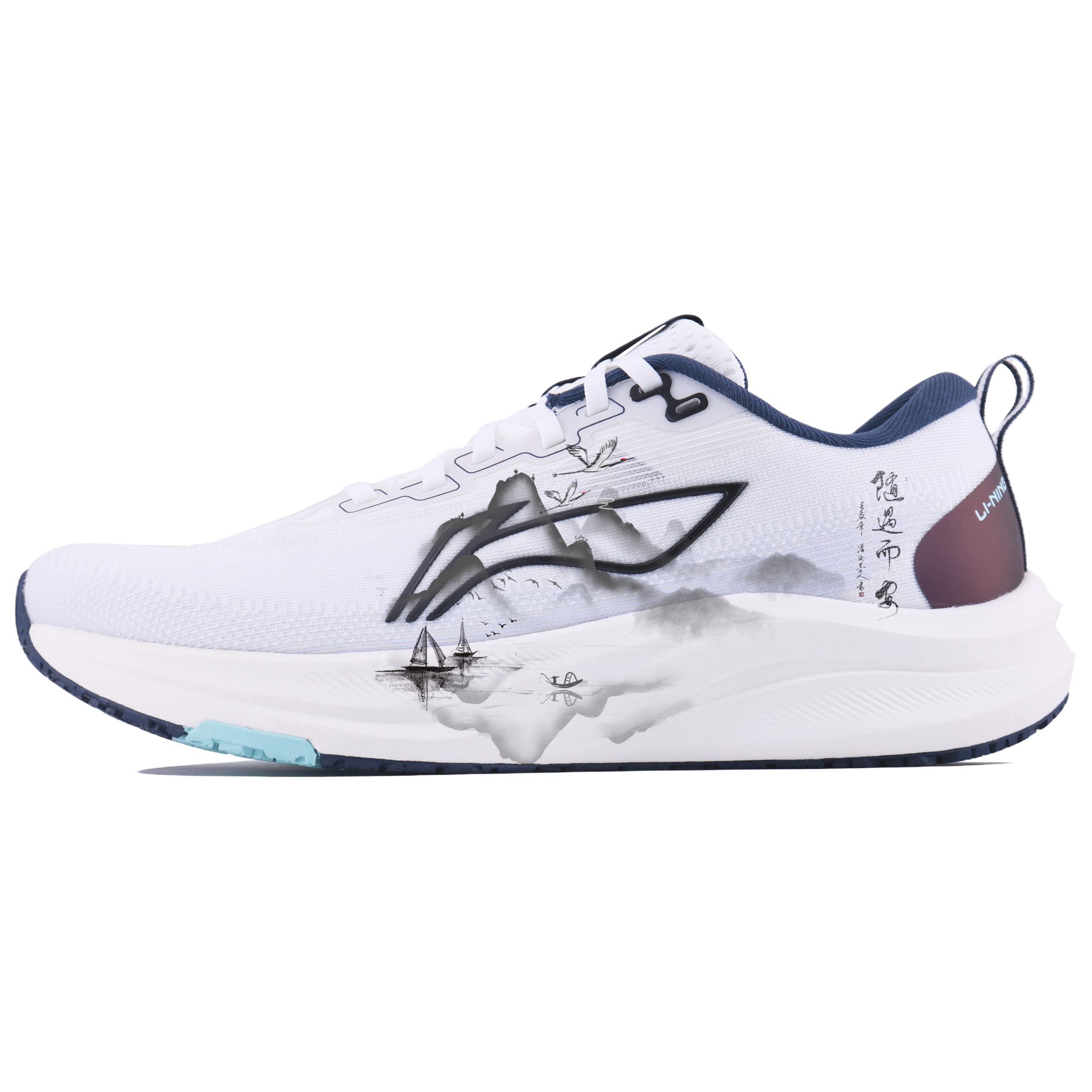 

LINING Кроссовки для марафона Red Hare 8 с противоскользящей, износостойкой, дышащей подошвой, белые, мужские