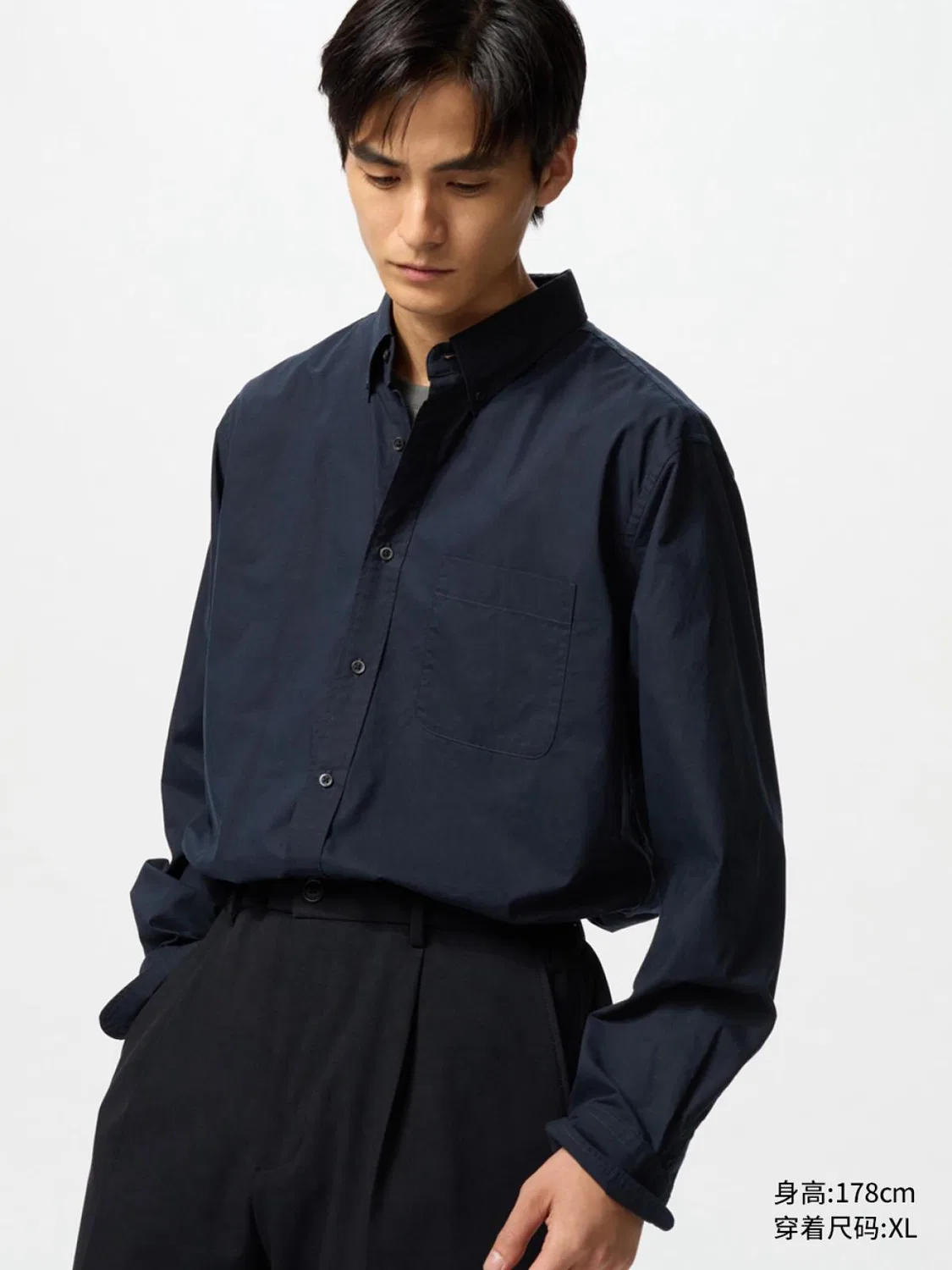 Рубашка с длинным рукавом из длинноволокнистого хлопка Uniqlo, темно-синий