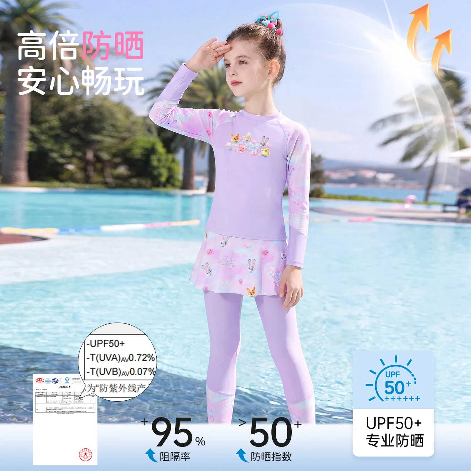 Детский комплект для плавания с принтом Disney, Light Purple Separate Two-Piece Set — фото 4