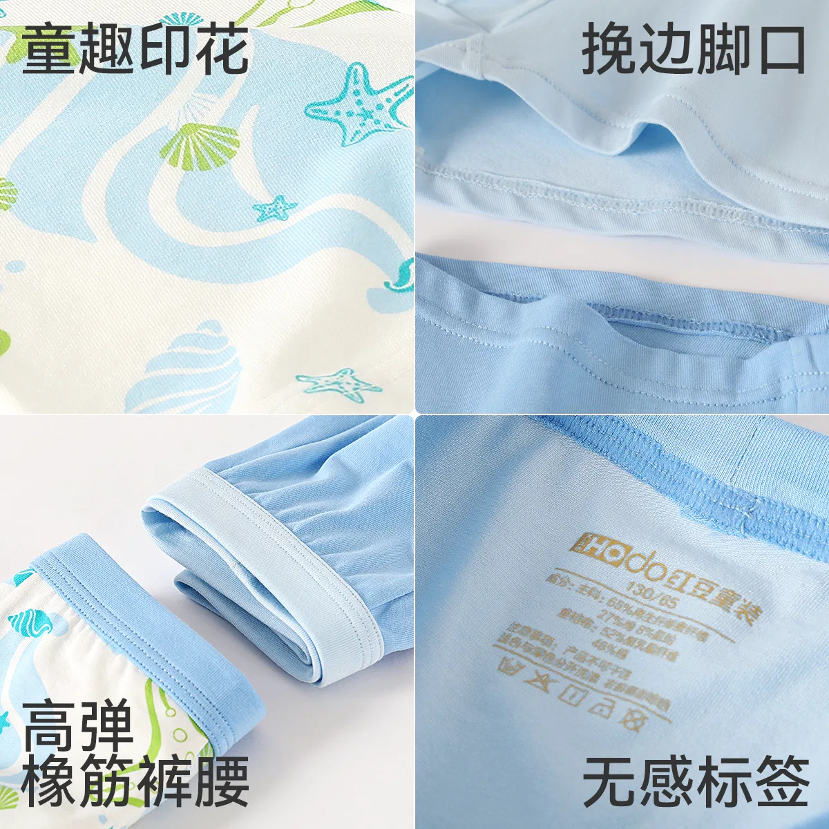 Детское белье для мальчиков комплект из 3 предметов Hodo Red bean, Combo — фото 4