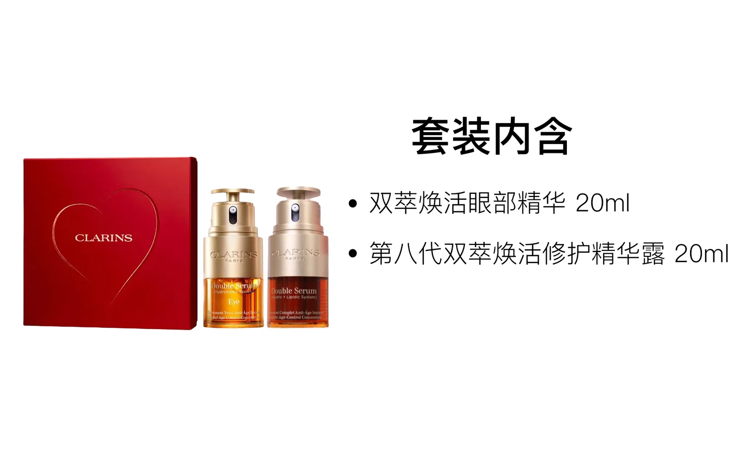 Набор для ухода за кожей вокруг глаз CLARINS, 20мл+50мл, Brightening Subtle Eye Wrinkle Box Limited Edition, CLARINS, Multicolor — фото 3