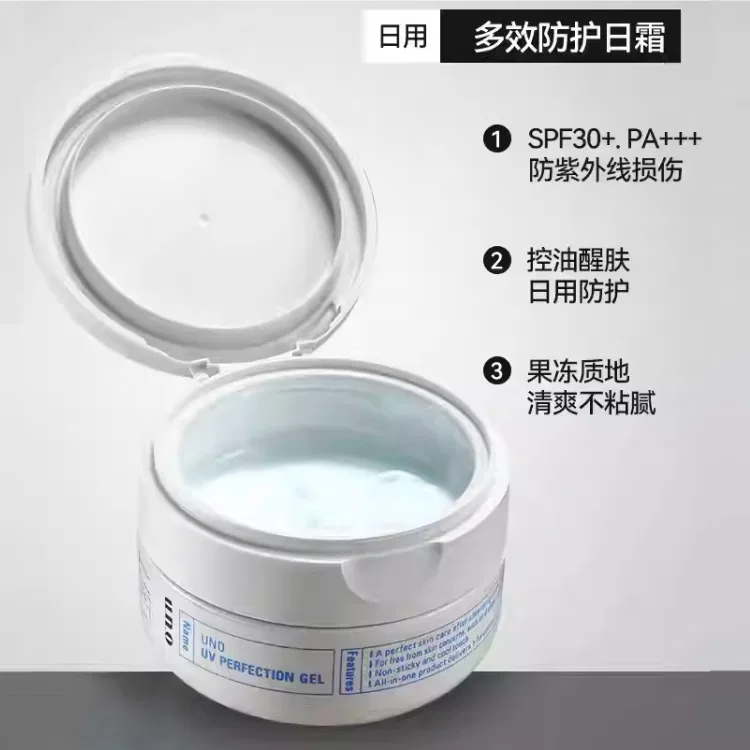Уходовый крем для лица Sun Protection Blue, Uno — фото 3