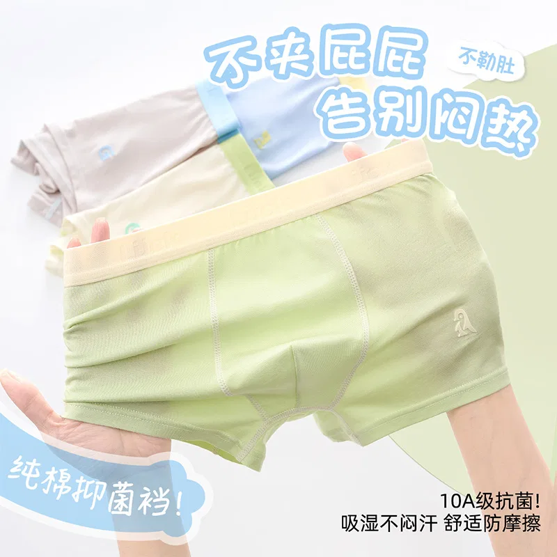 Детские боксеры для мальчиков с принтом 5 шт. Red bean, 5-pack [Avocado + Light Gray + Light Yellow + Light Blue + Light Green] — фото 3
