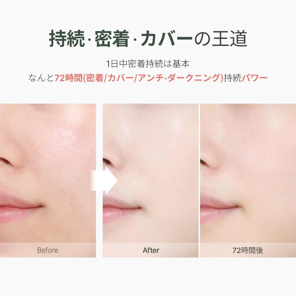 Тональное средство Giverny SPF40 PA++ Super Adhesive 17C Porcelain 12 г — фото 4