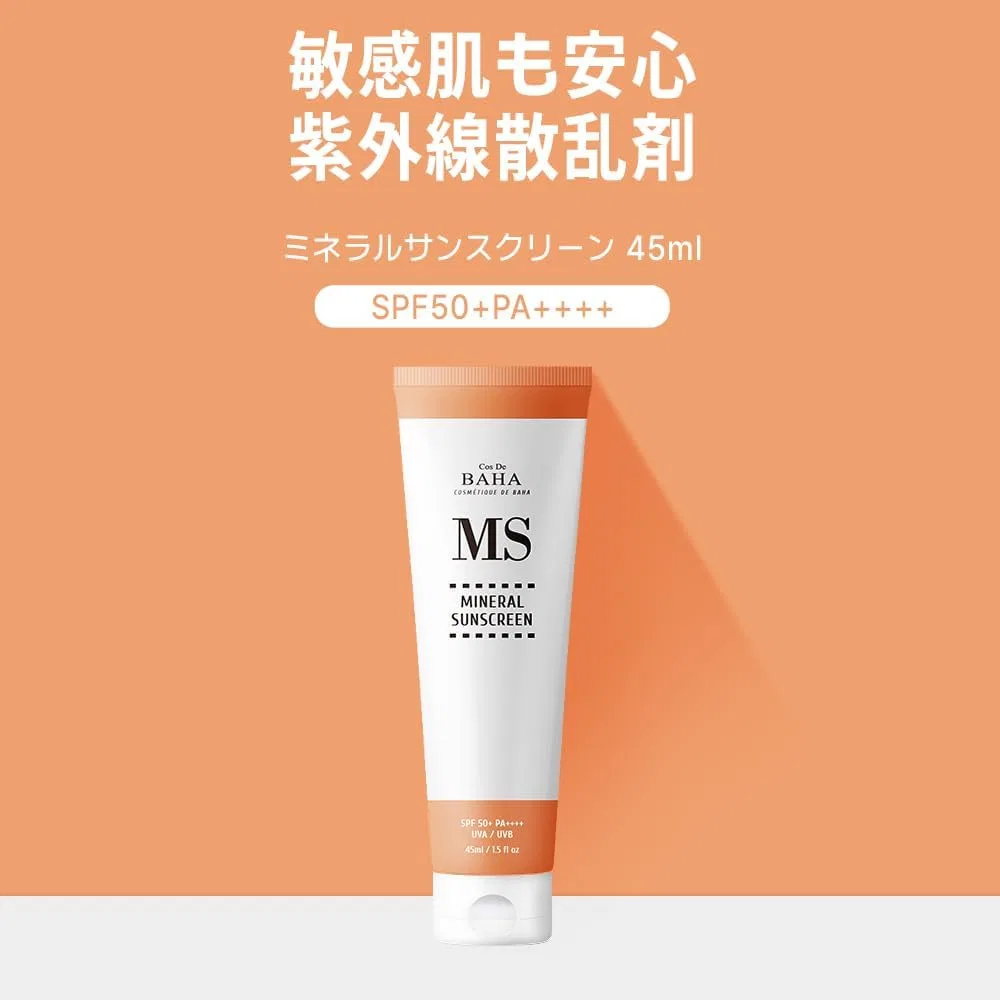 Минеральный солнцезащитный крем Cos De BAHA MS Mineral 45 мл SPF 50+ — фото 4