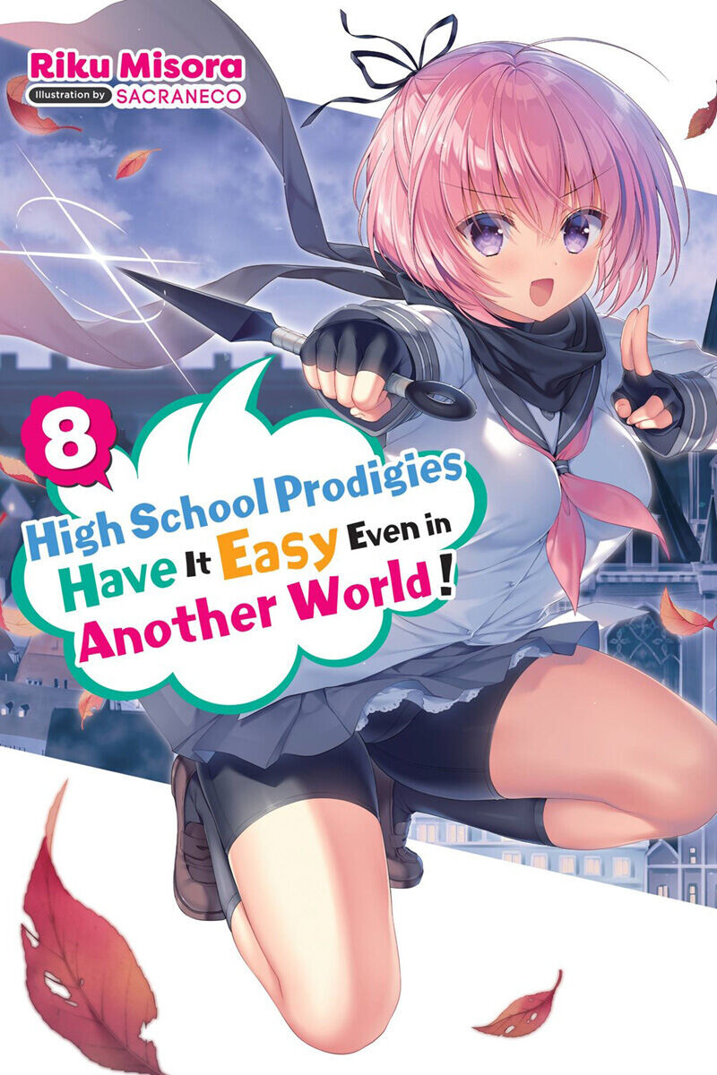 

Новелла High School Prodigies Have It Easy Even in Another World! Novel Volume 8