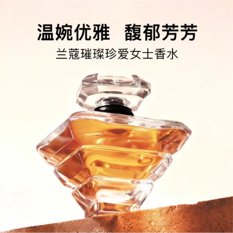 Женская парфюмерная вода LANCOME Sparkling True Love Classic Version — фото 4