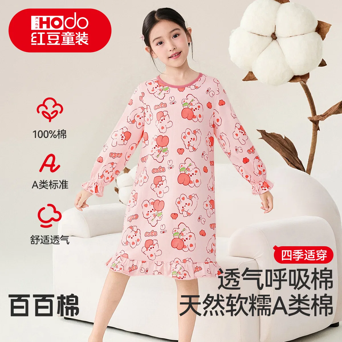 Детская ночная рубашка с длинным рукавом хлопковая Red bean, Light Pink — фото 3