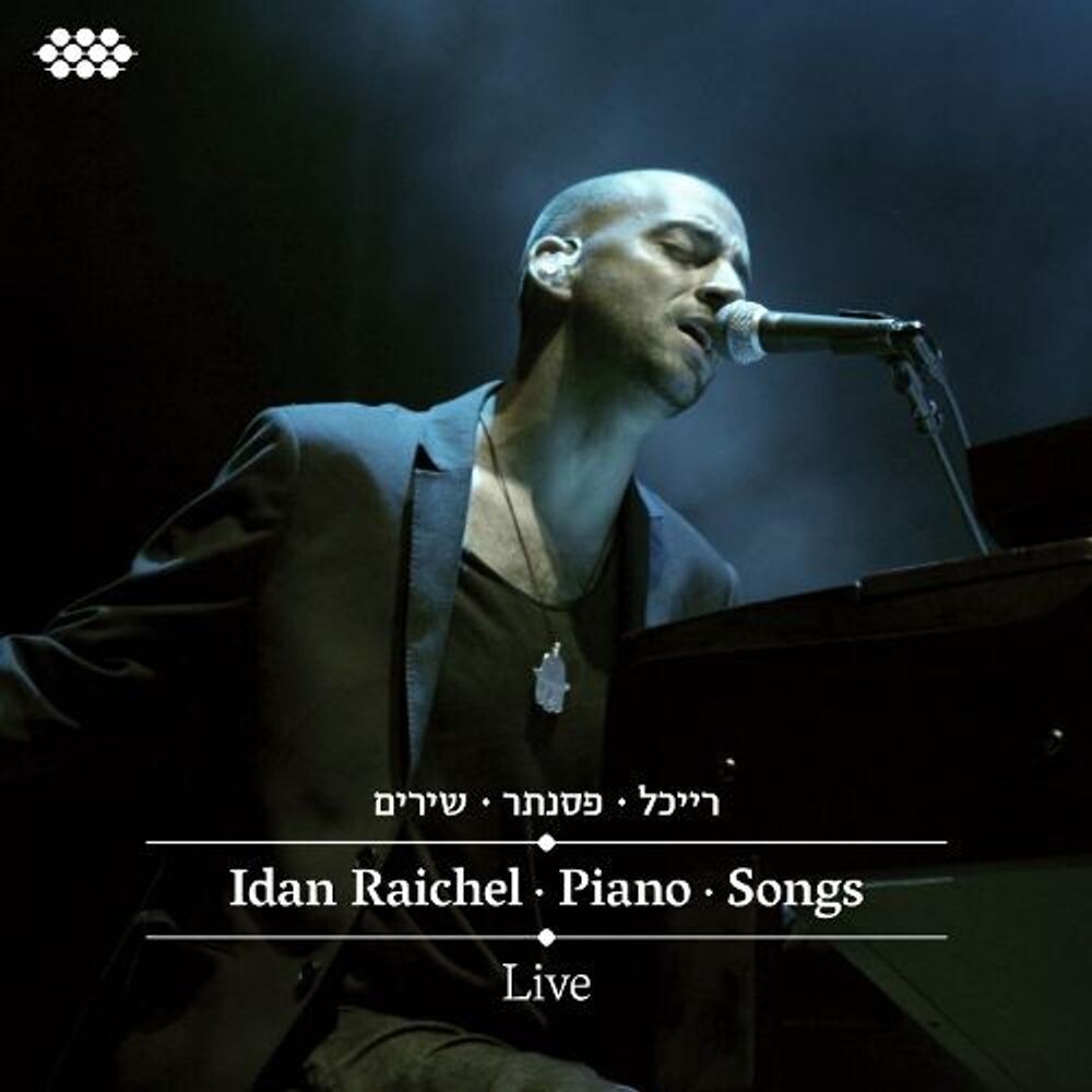 

Диск CD Piano-Songs - Idan Raichel