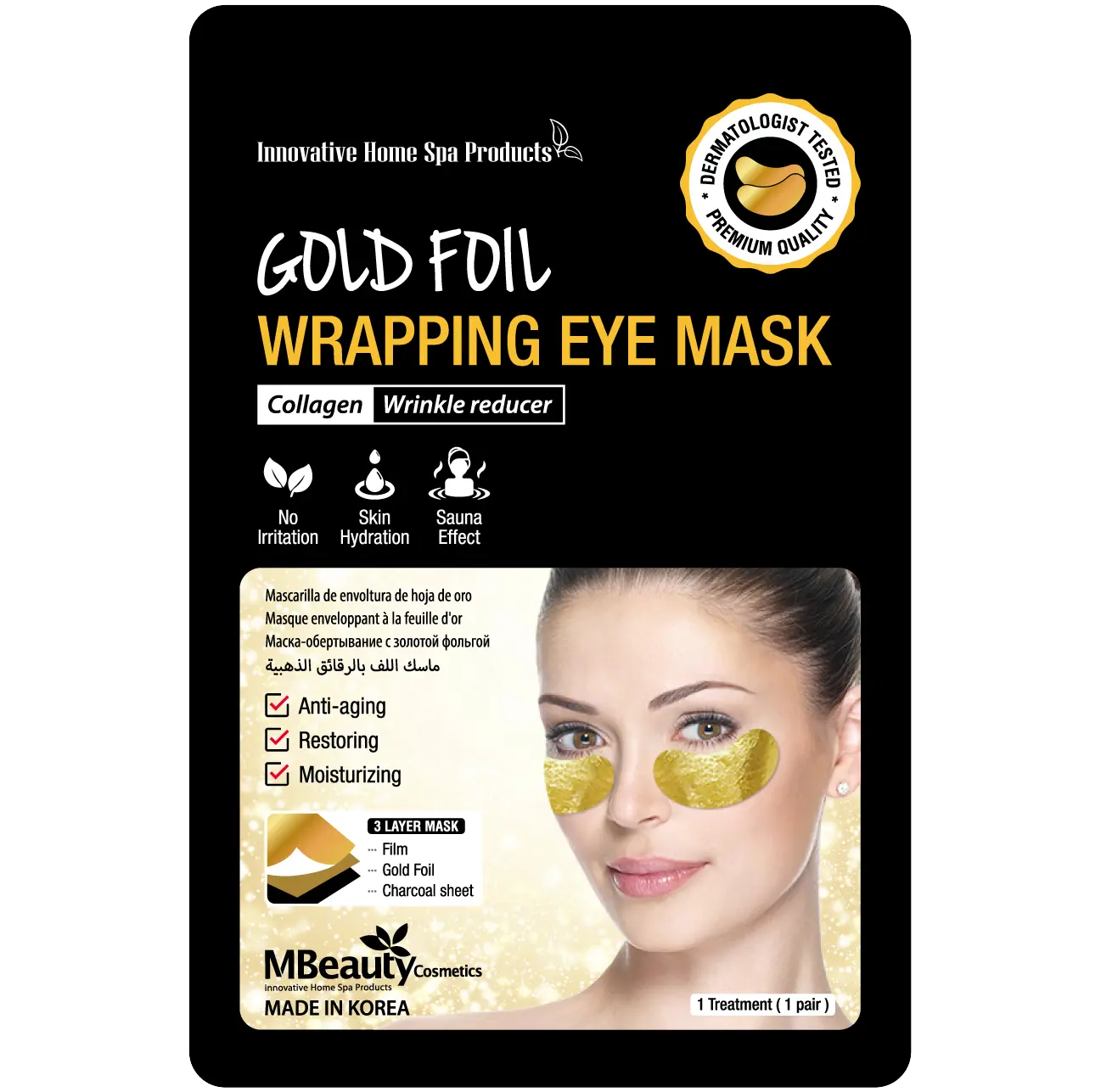 

Mbeauty Gold Foil разглаживающие патчи для глаз на золотой фольге с коллагеном, 12 мл