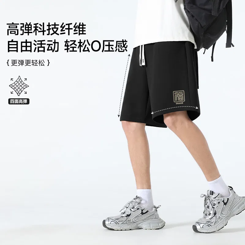 Детский комплект спортивной одежды из 2 предметов MINISO, White Black — фото 4