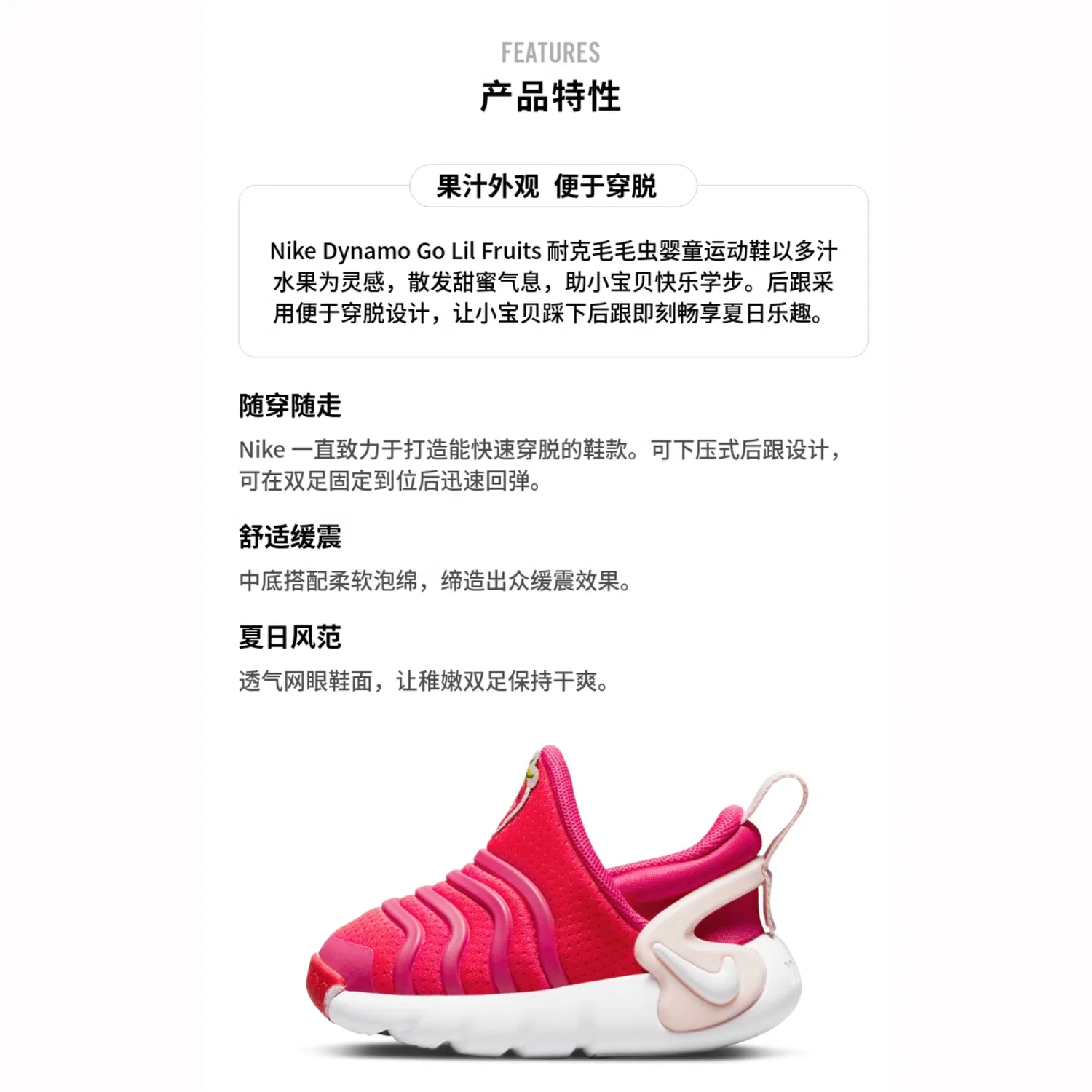 Детские кроссовки для малышей с принтом Dynamo GO Pink Nike, Pink — фото 3
