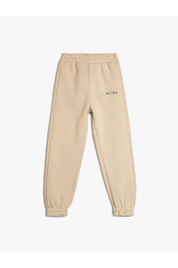 Детские спортивные штаны с принтом Koton, Silver Color