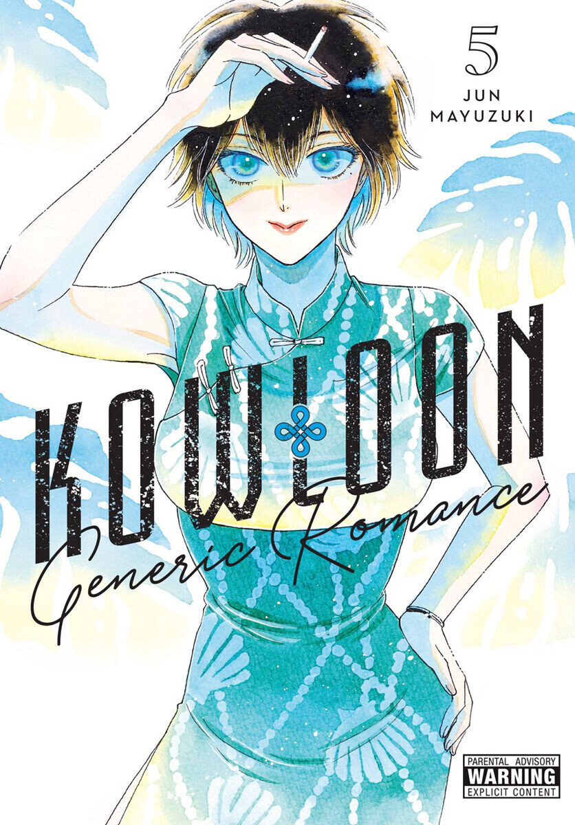 

Манга Kowloon Generic Romance Manga Volume 5