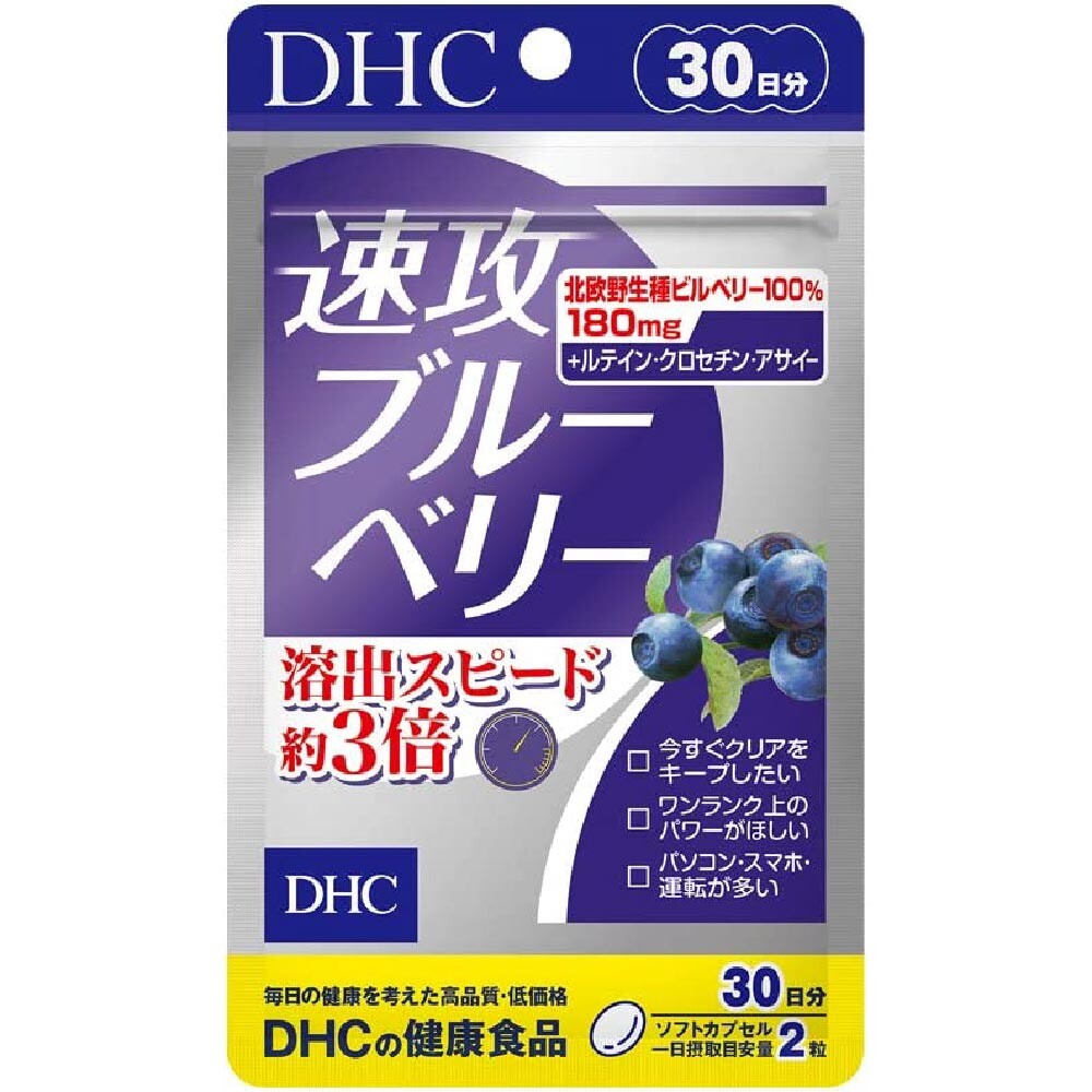 

Комплекс для укрепления зрения DHC Quick Haste Blueberries, 60 капсул