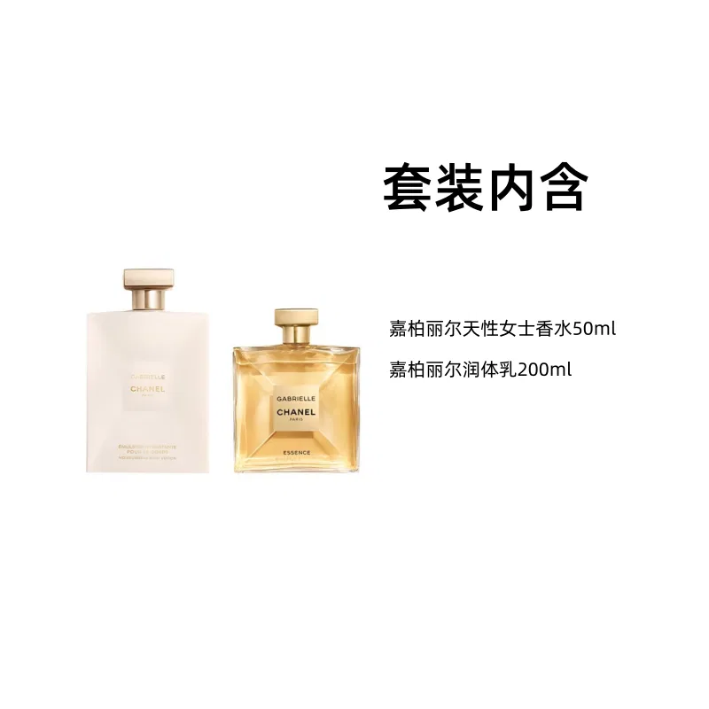 Женский набор парфюмерии J'adore J'adore Women's Perfume 50ml + Body Lotion 200ml, CHANEL, Floral Scent Family — фото 4