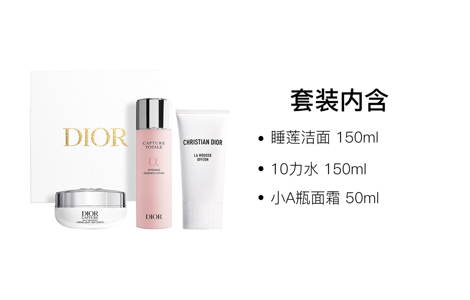 Набор средств для ухода за кожей Pure Youth Box увлажняющий очищающий 150мл+150мл+50мл DIOR — фото 2