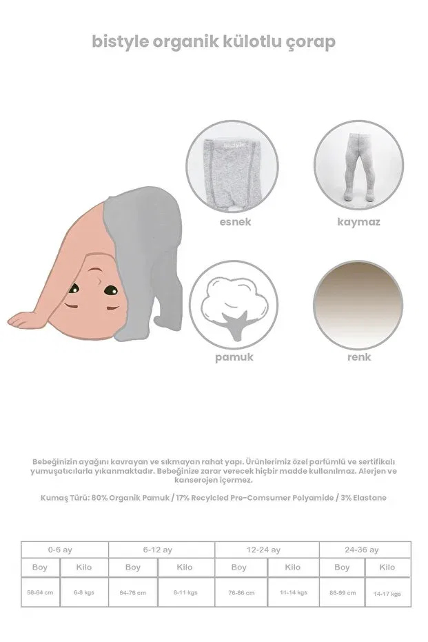 Детские колготки хлопковые для новорожденных Bibaby, Gray — фото 2