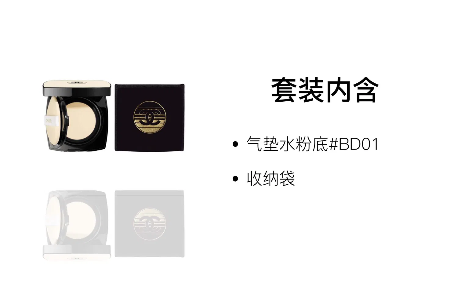 Женская тональная основа-подушечка с сумкой для хранения, модель Cushion Water Foundation #B30+Storage Bag, CHANEL, Beige Fashion Pastel Pink — фото 3