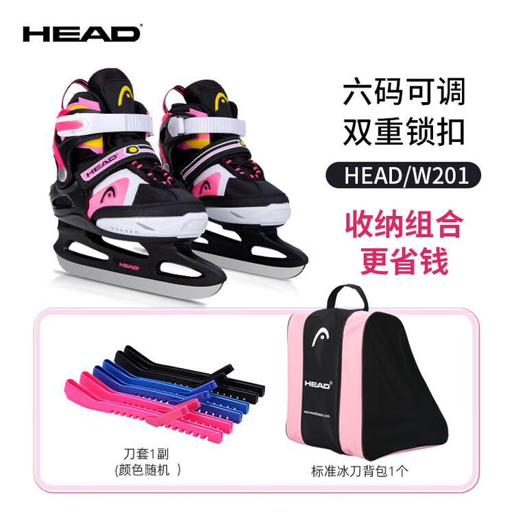 

HEAD Детские коньки с регулируемыми лезвиями, взрослые для начинающих, теплые, Sweet Pink + сумка + чехлы для лезвий, размер S