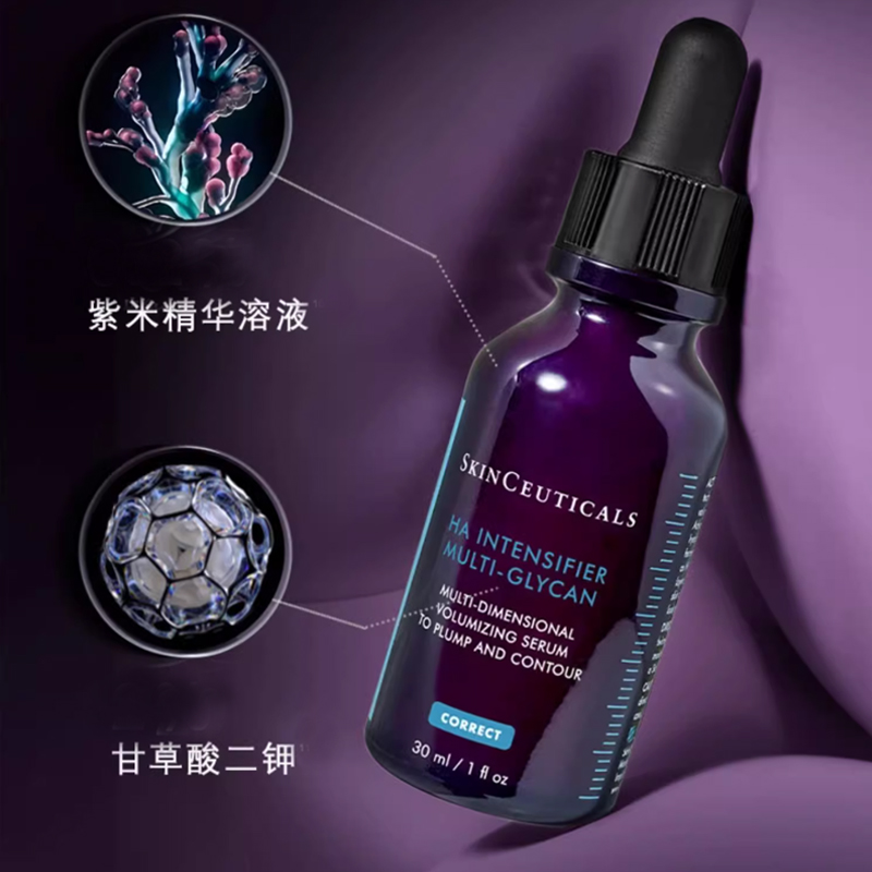 SKINCEUTICALS Пурпурно-бежевый набор для ухода за кожей с сыворотками, солнцезащитным кремом и увлажняющим средством для уменьшения морщин, четыре предмета — фото 4