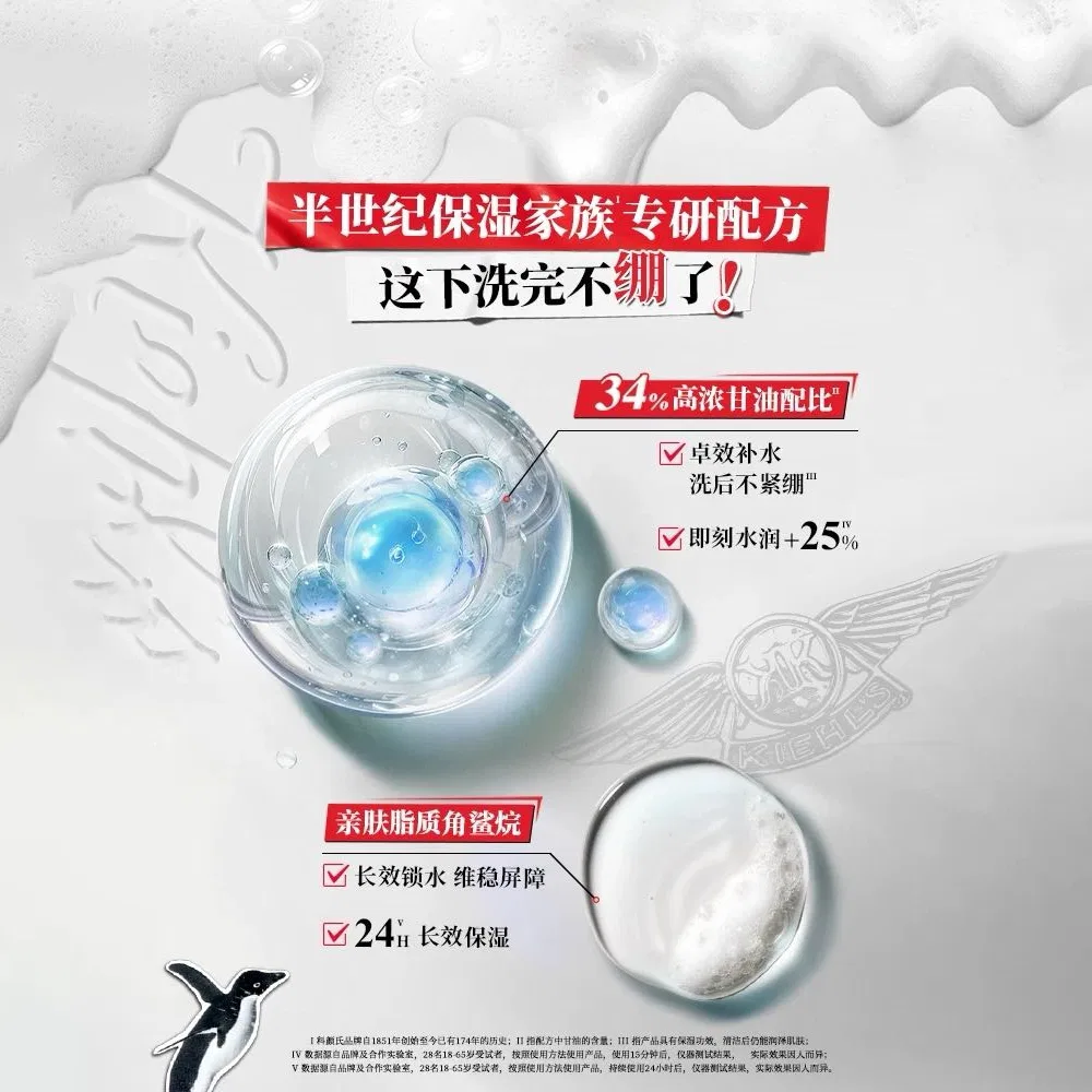 Очищающая пенка Kiehl's High Moisture Little Foam Cleanser, 150 мл*2, Kiehl's — фото 4