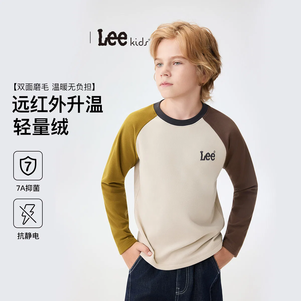 Детская футболка с круглым вырезом Lee, Carbon Gray — фото 4