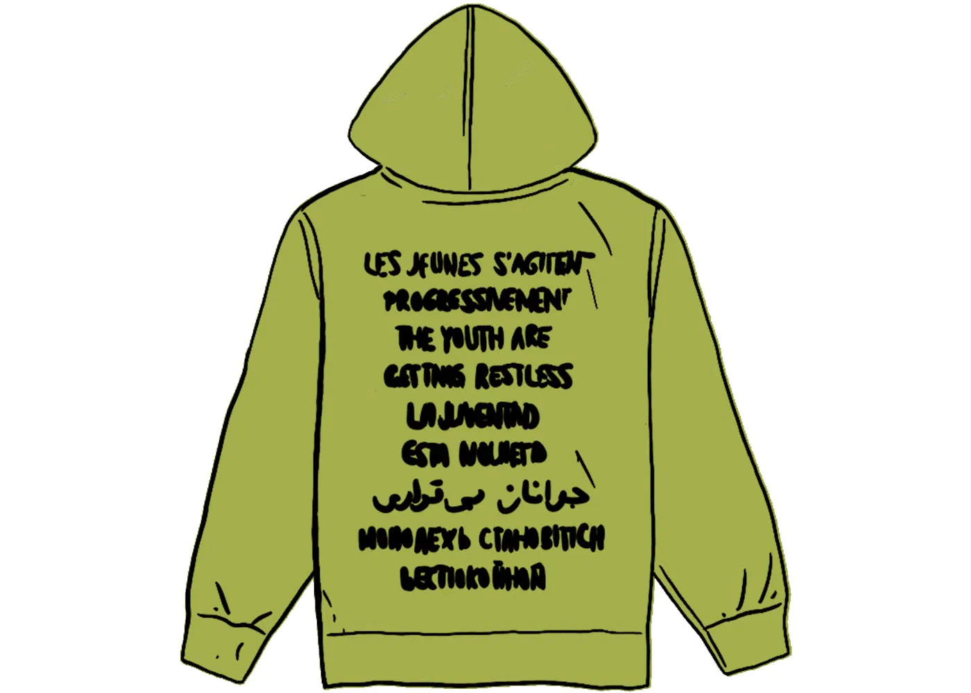 Детская худи Restless Youth Supreme, Lime