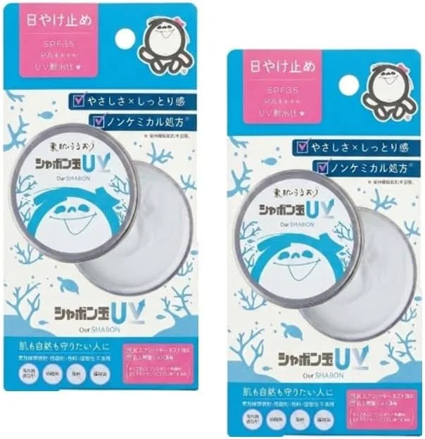 Солнцезащитный крем Bubblegum UV Sunscreen SPF 35, 2 шт. по 40 г, без отдушек Nanairo.Com