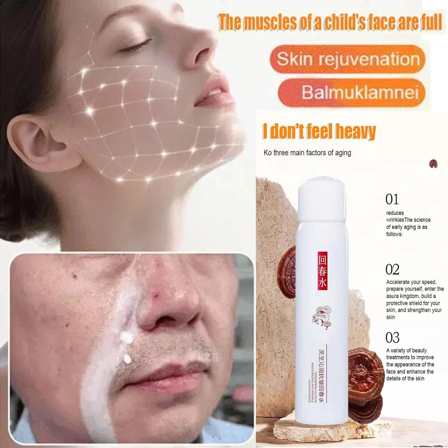 Сыворотка антивозрастная GUSHE Lingzhi Anti-Wrinkle Rejuvenating Water, 150 мл — фото 2