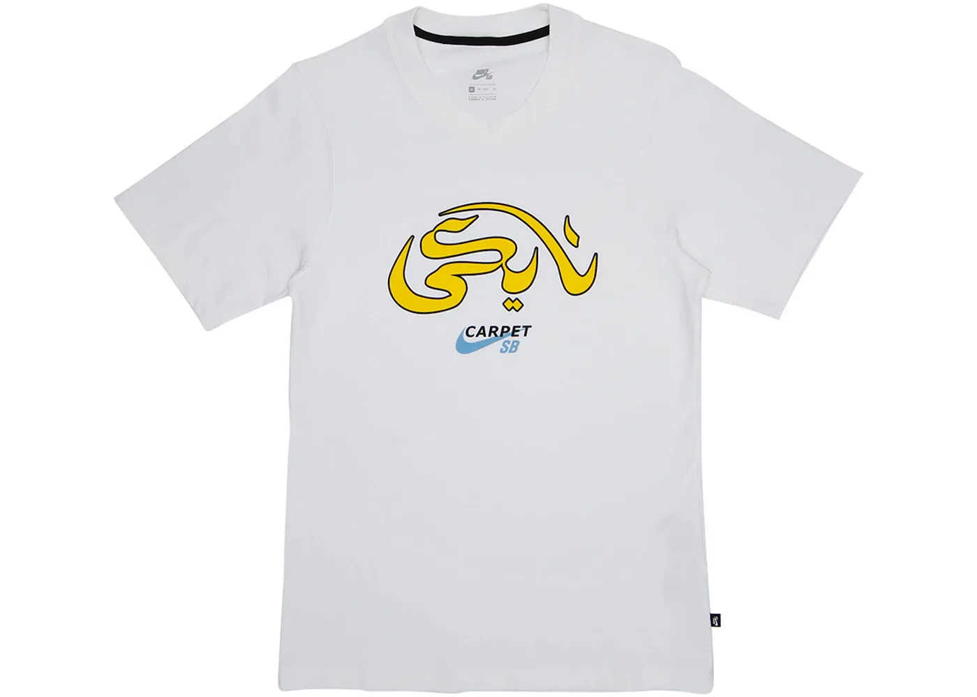 Мужская футболка с принтом Nike SB x Carpet Company White