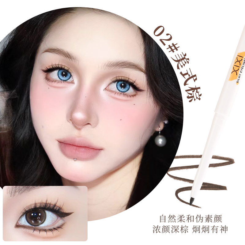 

Мягкий матовый карандаш-клей для подводки глаз Ultra Fine XIXI