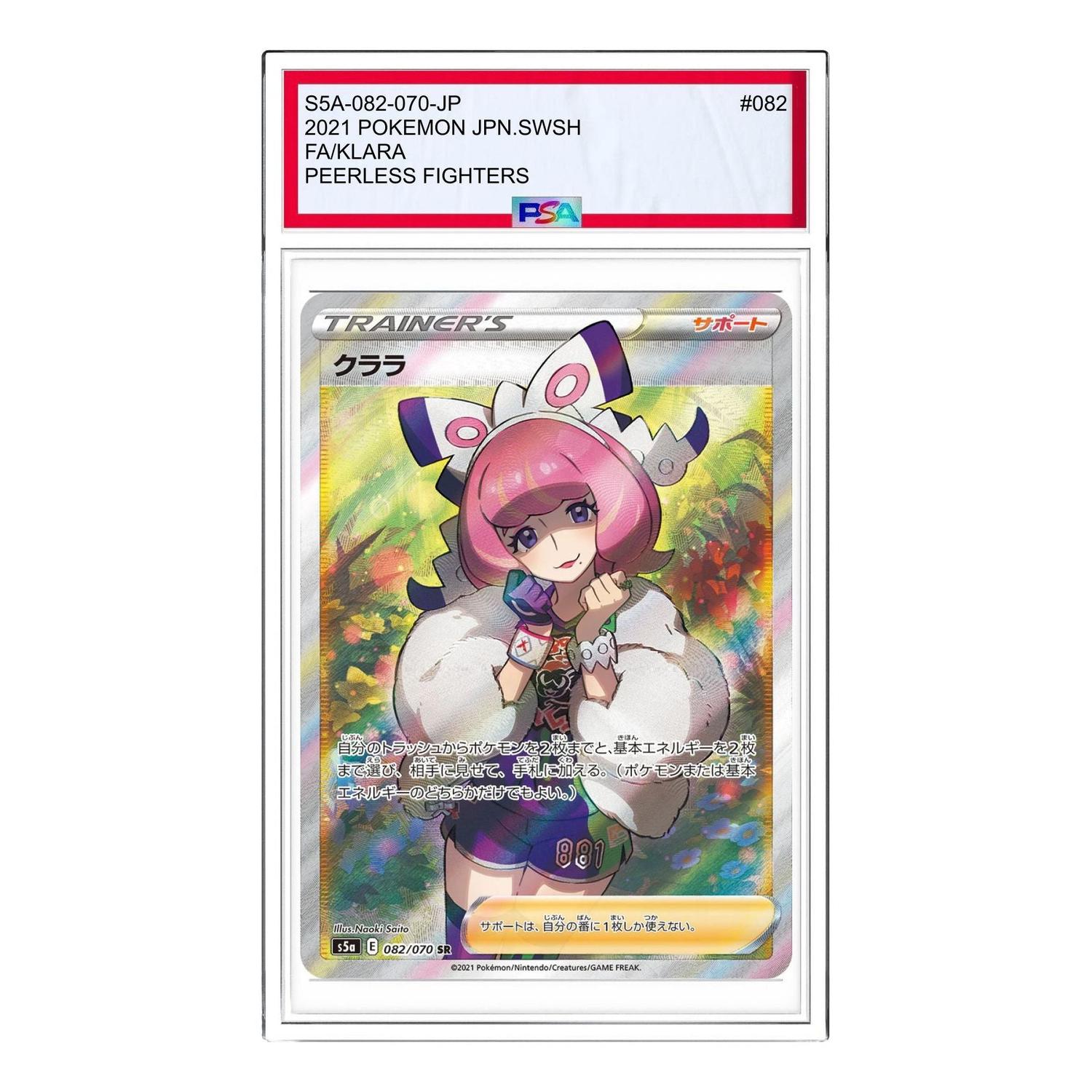 

Карта Pokemon Peerless Fighters [S5a 082/070] 'Klara SR'