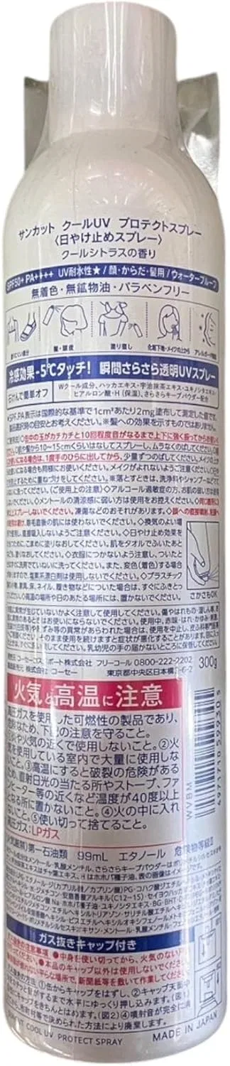 Спрей-солнцезащитный Kose Suncut UV Protection Spray, набор 3 шт., 300 г, SPF 50+ PA++++, охлаждающий, цитрусовый аромат — фото 2