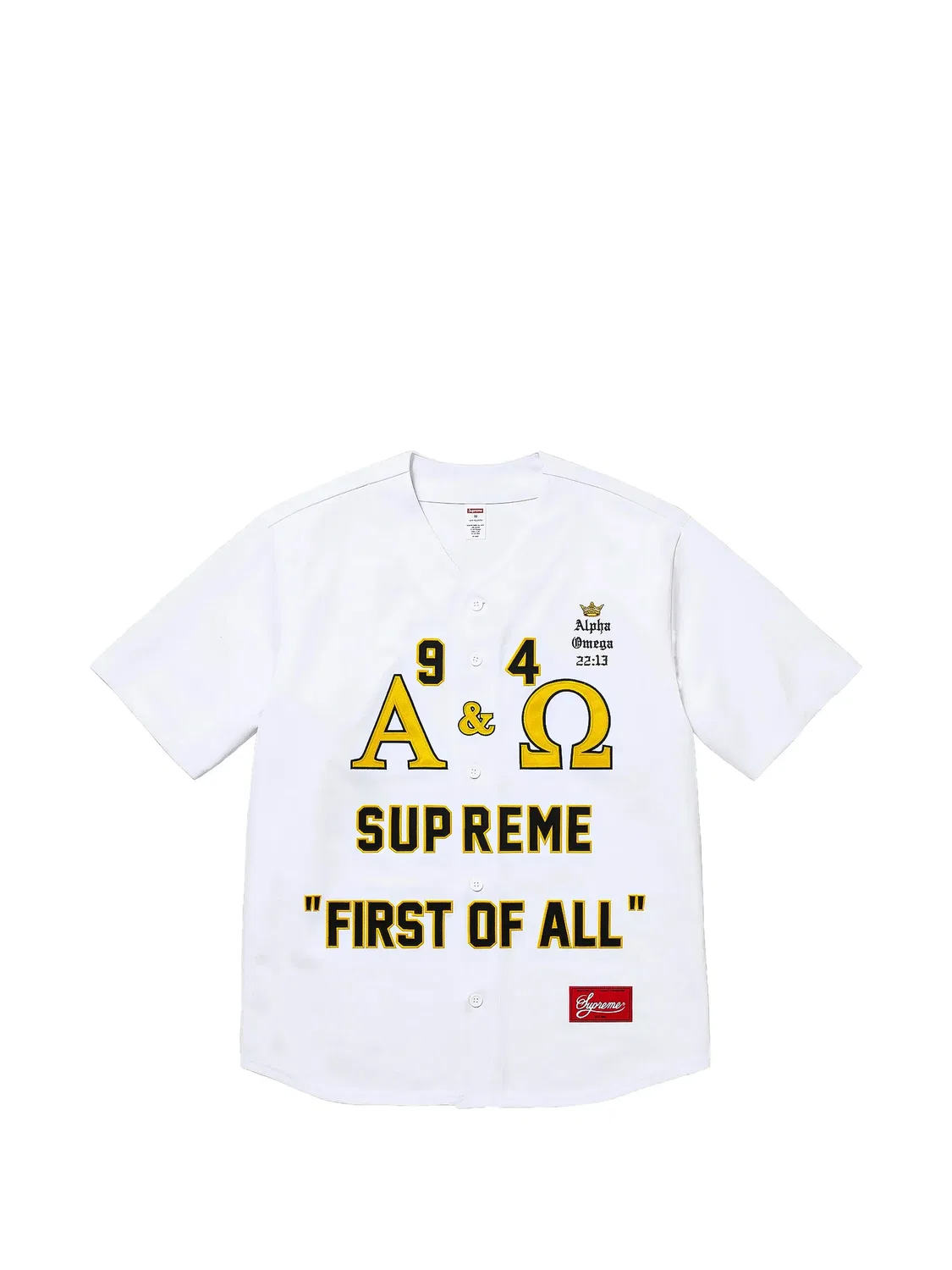 Рубашка Alpha Omega из джерси Supreme, белый