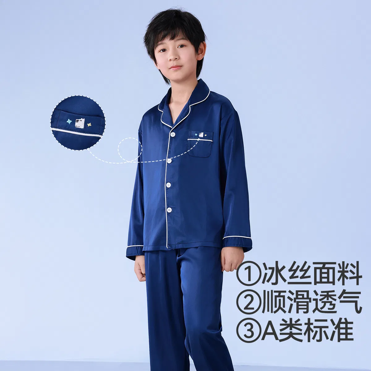 Детский комплект домашней одежды с воротником Red bean, Ailis Blue — фото 3