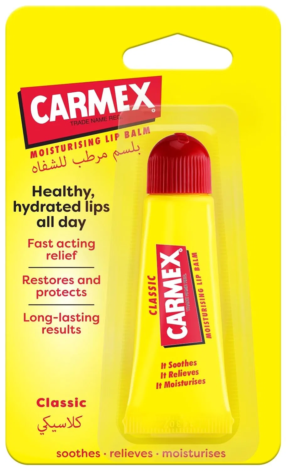 Бальзам для губ Carmex Original 10 г