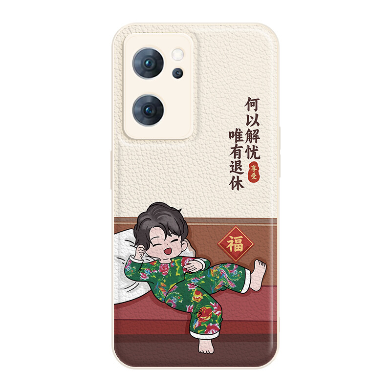 

Мелкие кости Чехол для телефона Small Bones, DWJYYTYP432 - Chinese red