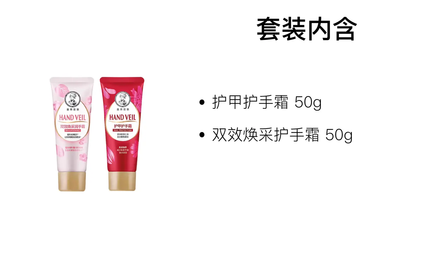 Питательный ароматный крем для рук 50g+50g Mentholatum — фото 2