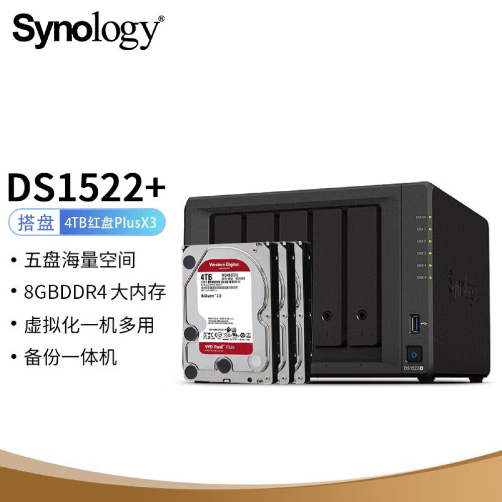 

Сетевое хранилище Synology DS1522+ 3-дисковое с Western Digital WD40EFZX емкостью 4 ТБ