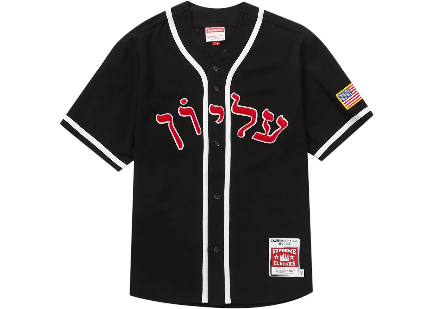 Мужская шерстяная бейсбольная джерси с принтом Jersey Supreme, Черный